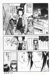 Page 54 of Rabuju. - preview thumbnail