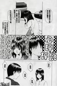 Page 113 of Shikan Body - preview thumbnail