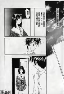 Page 12 of Shikan Body - preview thumbnail