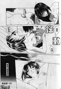Page 122 of Shikan Body - preview thumbnail
