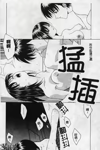 Page 123 of Shikan Body - preview thumbnail