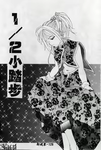 Page 129 of Shikan Body - preview thumbnail