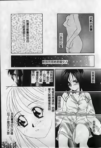 Page 132 of Shikan Body - preview thumbnail