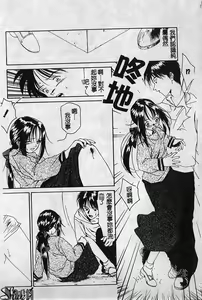 Page 144 of Shikan Body - preview thumbnail
