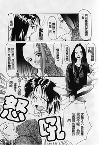 Page 148 of Shikan Body - preview thumbnail