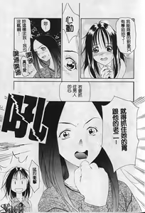 Page 150 of Shikan Body - preview thumbnail