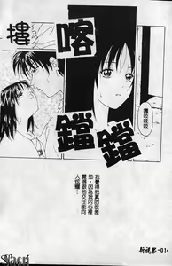 Page 15 of Shikan Body - preview thumbnail