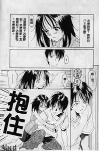 Page 152 of Shikan Body - preview thumbnail