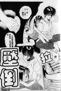 Page 154 of Shikan Body - preview thumbnail