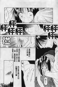 Page 155 of Shikan Body - preview thumbnail
