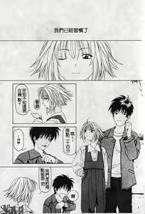 Page 162 of Shikan Body - preview thumbnail