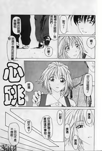 Page 166 of Shikan Body - preview thumbnail