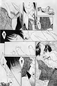 Page 17 of Shikan Body - preview thumbnail