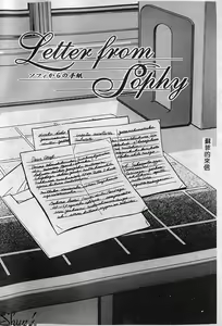 Page 179 of Shikan Body - preview thumbnail