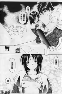 Page 20 of Shikan Body - preview thumbnail