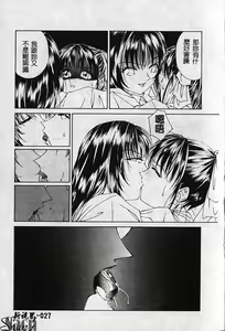 Page 28 of Shikan Body - preview thumbnail