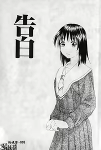 Page 6 of Shikan Body - preview thumbnail