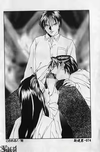 Page 75 of Shikan Body - preview thumbnail
