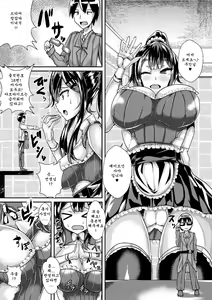 Page 17 of Microne Magazine Vol. 58 - preview thumbnail