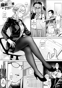 Page 43 of Microne Magazine Vol. 58 - preview thumbnail