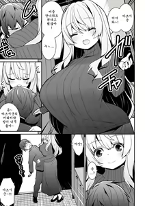 Page 13 of Microne Magazine Vol. 59 - preview thumbnail