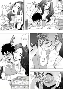 Page 32 of Microne Magazine Vol. 59 - preview thumbnail