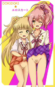 Page 262 of Mika no Hadaka no My Heart E(ro)scalate - preview thumbnail