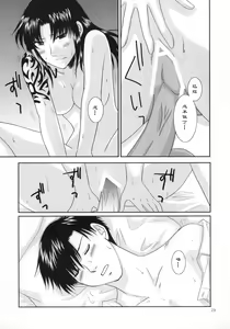 Page 25 of Beautiful Fighter - preview thumbnail
