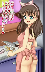 Page 173 of Mayu no Everyday Drea Inmu - preview thumbnail