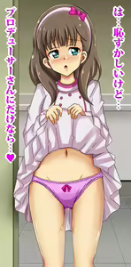 Page 27 of Mayu no Everyday Drea Inmu - preview thumbnail