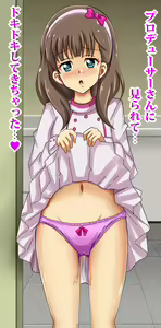 Page 39 of Mayu no Everyday Drea Inmu - preview thumbnail