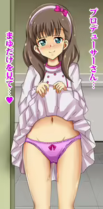 Page 67 of Mayu no Everyday Drea Inmu - preview thumbnail
