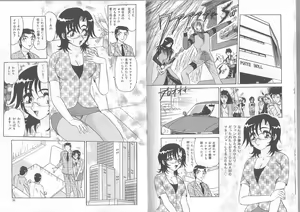 Page 16 of Extra Booth - preview thumbnail