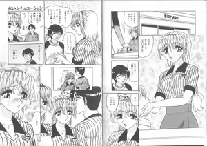 Page 25 of Extra Booth - preview thumbnail