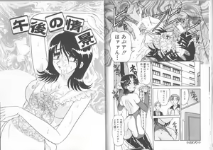 Page 43 of Extra Booth - preview thumbnail