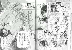 Page 52 of Extra Booth - preview thumbnail