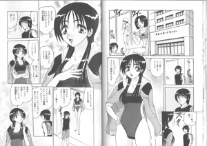 Page 54 of Extra Booth - preview thumbnail