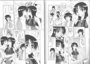Page 57 of Extra Booth - preview thumbnail