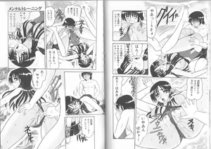 Page 59 of Extra Booth - preview thumbnail