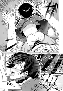 Page 18 of Seitsuu Mae Soccer Shounen no Iki Kurui Orgasm Love Sex - preview thumbnail