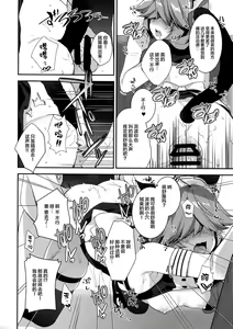 Page 12 of Medama wa Derukedo 1-koma mo Me wa Denai Hamanami no Erohon - preview thumbnail