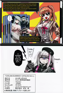 Page 21 of Civilian Dummies' Catalog Vol.1 - preview thumbnail