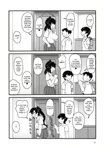 Page 17 of Anetorare ~Boku no Daisuki na Onee-chan ga Aitsu ni Ubawareta Hanashi~ | Sister NTR ~A Story About How He Stole My Precious Older Sister~ - preview thumbnail