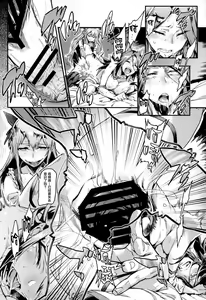 Page 17 of MAKE ME DIZZY - preview thumbnail