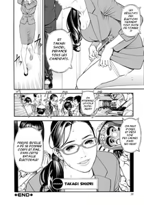 Page 39 of InY Akajuutan + Omake - preview thumbnail