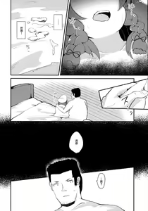 Page 24 of Ringo no Hanakotoba - Flower language of the APPLE - preview thumbnail