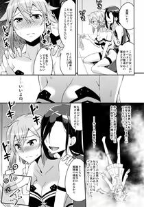 Page 16 of GunGunGale Gentei Heroine - preview thumbnail