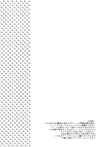 Page 3 of GunGunGale Gentei Heroine - preview thumbnail