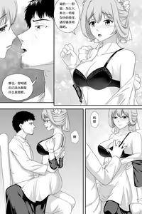 Page 3 of 花女仆的侍奉 (uncensored) - preview thumbnail