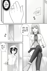 Page 3 of Wedding Night with Missouri (uncensored) - preview thumbnail